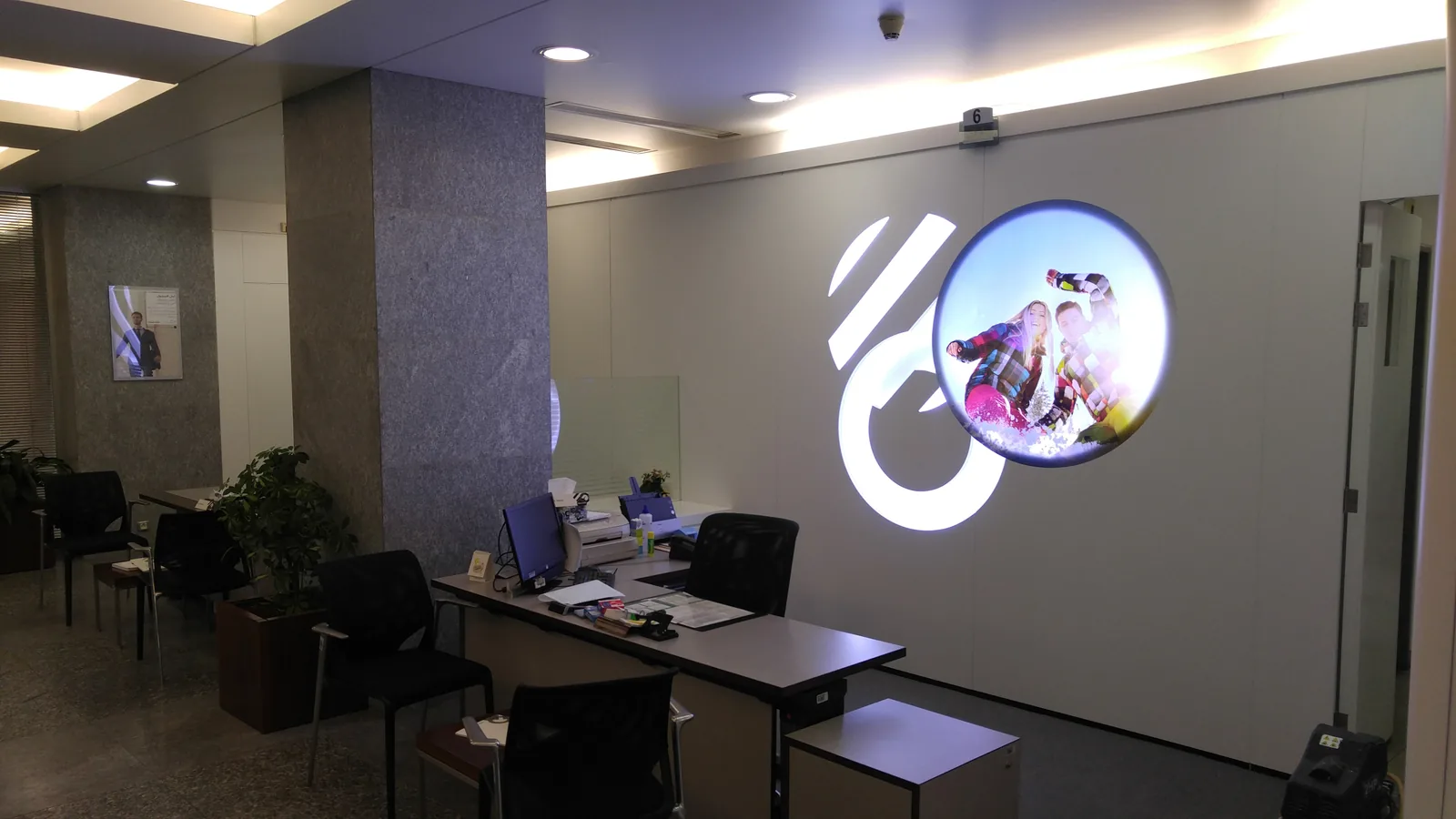 Branch interior — wall panelling and service desks